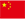 &#20048;&#40060;&#40;&#20013;&#22269;&#41;&#108;&#101;&#121;&#117;